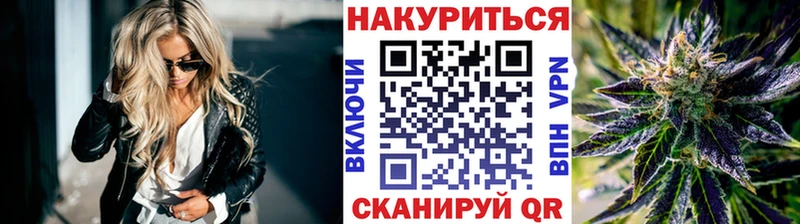 Хочу наркоту Верхнеуральск НБОМе  Меф мяу мяу  АМФЕТАМИН  МАРИХУАНА  ГАШ  А ПВП 