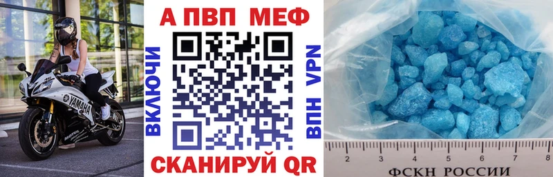 наркотики  кракен вход  Альфа ПВП кристаллы  Верхнеуральск 