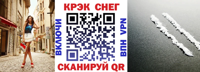где можно купить наркотик  Верхнеуральск  Cocaine 98% 