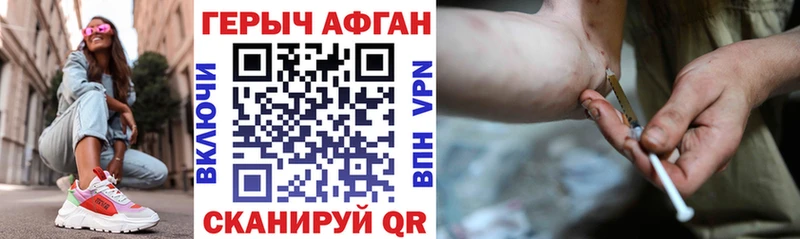 ГЕРОИН гречка  закладки  MEGA   Верхнеуральск 