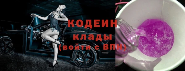 метадон Богородицк
