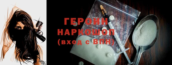 гашиш Богородск