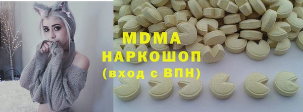 кокс Бронницы