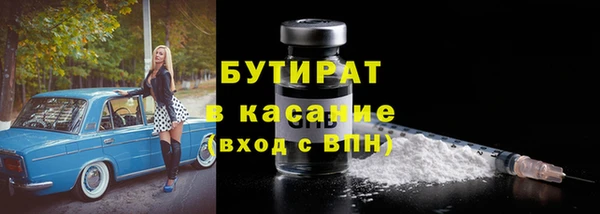 метадон Богородицк