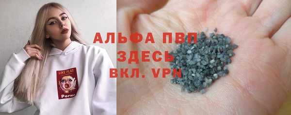 скорость mdpv Беломорск