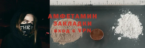 гашиш Богородск