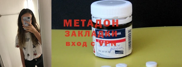 метадон Богородицк