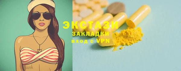 не бодяженный Белокуриха