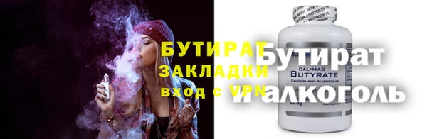 гашиш Богородск