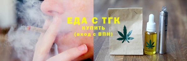 гашиш Богородск