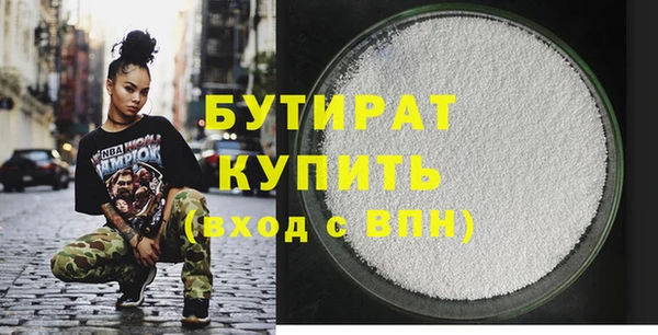 гашиш Богородск