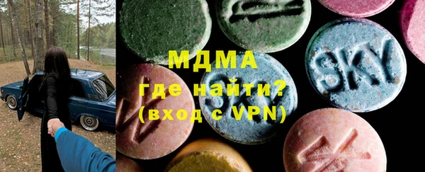 метадон Богородицк