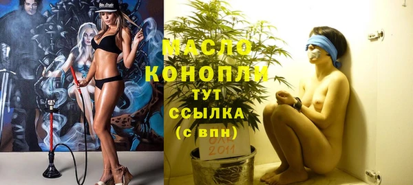 метадон Богородицк