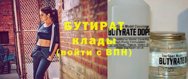 хмурый Белоозёрский