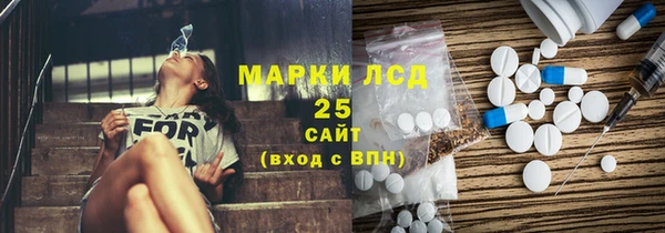 гашиш Богородск