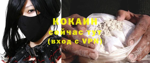 не бодяженный Белокуриха