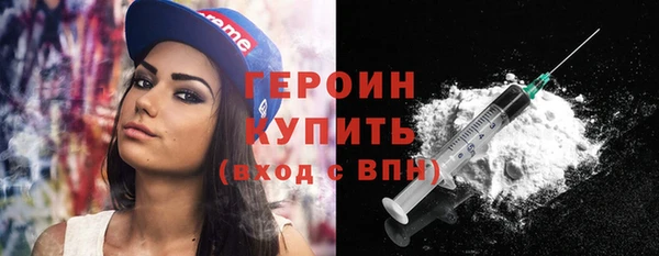 каннабис Бугульма
