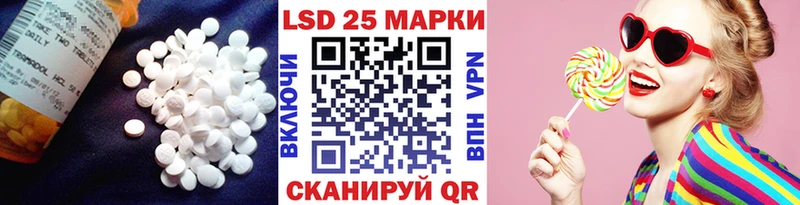 Лсд 25 экстази ecstasy  Верхнеуральск 