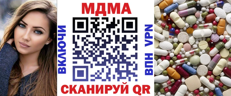 ОМГ ОМГ ТОР  Верхнеуральск  МДМА VHQ 