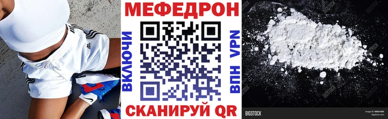 МЯУ-МЯУ мука  Верхнеуральск 