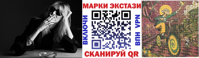 Марки NBOMe 1500мкг  как найти наркотики  Верхнеуральск 