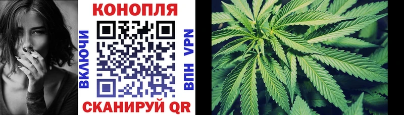 хочу   Верхнеуральск  Каннабис White Widow 